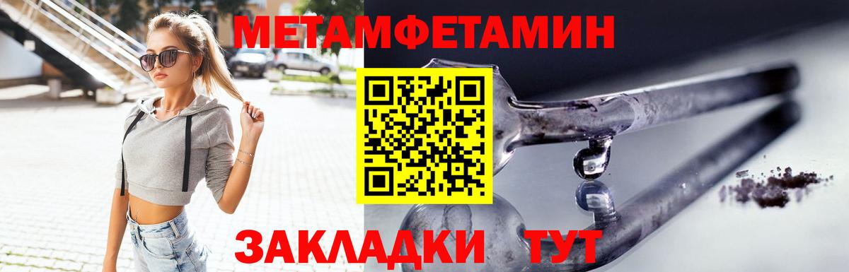Озёрск  Амфетамин 97%  Amphetamine  АМФЕТАМИН  Вход с VPN 