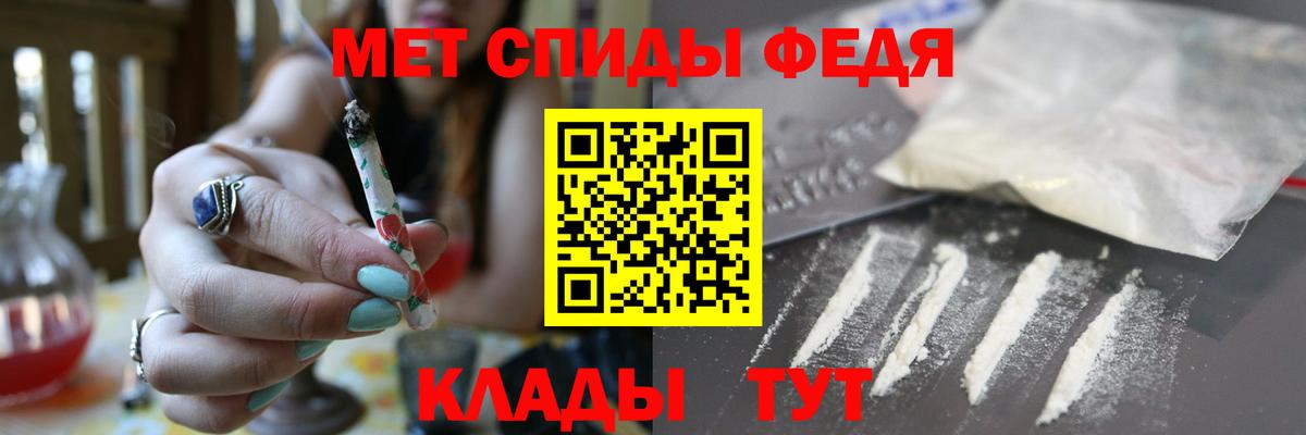 Amphetamine 98% Озёрск