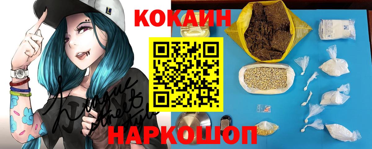 Цена  Гашиш  МАРИХУАНА  Озёрск  МЕФ   Вход с VPN  ГАШ  МДМА 