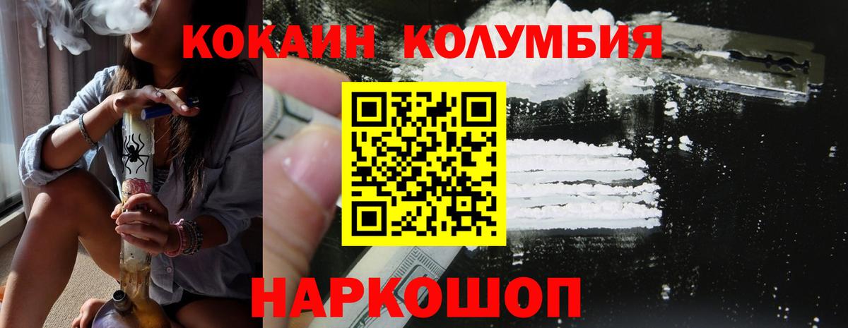 COCAIN 99% Озёрск