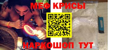 мефедрон VHQ Камышлов