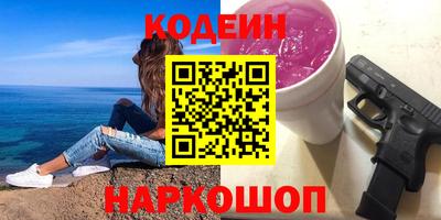 прущий лед Канаш