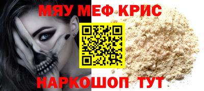 мескалин Кандалакша