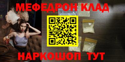 мескалин Кандалакша