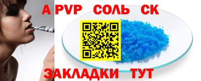 мескалин Кандалакша