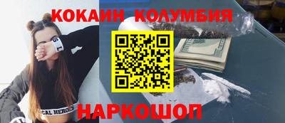 мескалин Кандалакша