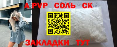 мефедрон VHQ Камышлов