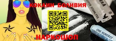 прущий лед Канаш