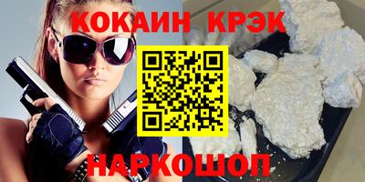мескалин Кандалакша
