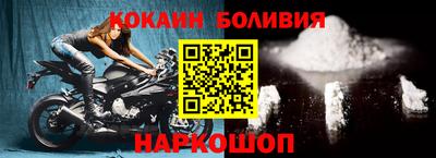 мескалин Кандалакша