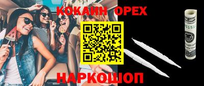 мефедрон VHQ Камышлов