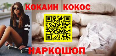 прущий лед Канаш