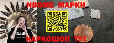 мескалин Кандалакша
