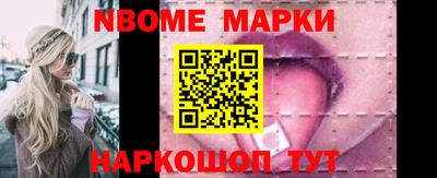 мескалин Кандалакша