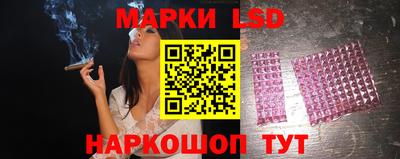 мескалин Кандалакша