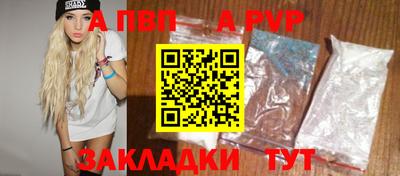 прущий лед Канаш