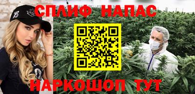 мефедрон VHQ Камышлов