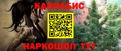 мефедрон VHQ Камышлов