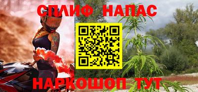 мескалин Кандалакша
