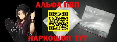 мескалин Кандалакша