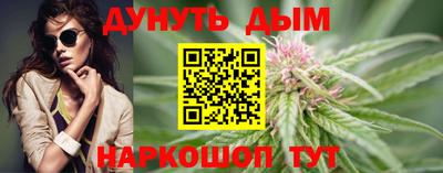 мескалин Кандалакша