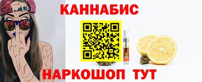 прущий лед Канаш