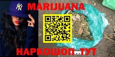 мескалин Кандалакша
