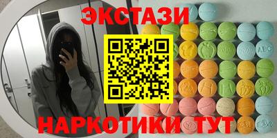 мефедрон VHQ Камышлов