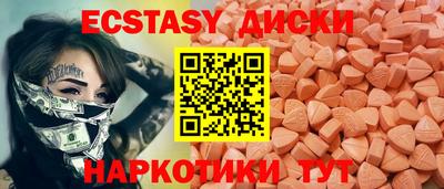 мефедрон VHQ Камышлов