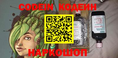 прущий лед Канаш