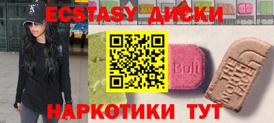 мефедрон VHQ Камышлов