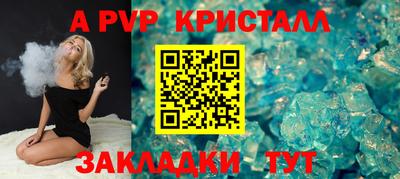 мефедрон VHQ Камышлов