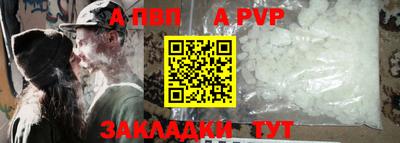 прущий лед Канаш