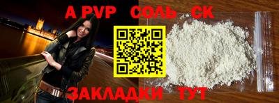 мескалин Кандалакша
