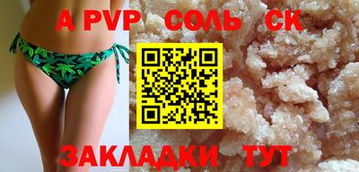 мефедрон VHQ Камышлов
