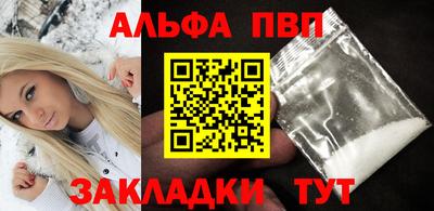мефедрон VHQ Камышлов