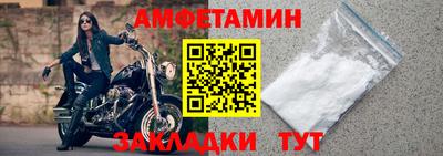 прущий лед Канаш