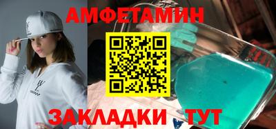 мескалин Кандалакша