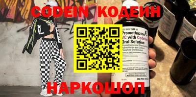 мефедрон VHQ Камышлов