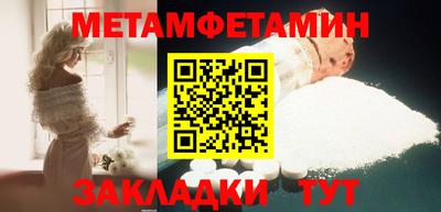 мефедрон VHQ Камышлов