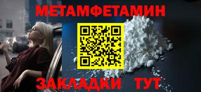 прущий лед Канаш