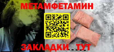 прущий лед Канаш