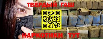 мескалин Кандалакша