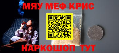 мефедрон VHQ Камышлов