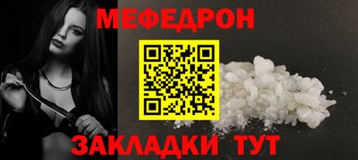 мескалин Кандалакша