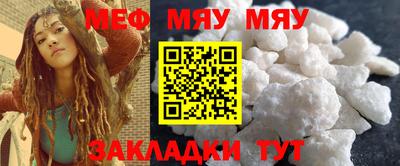 прущий лед Канаш