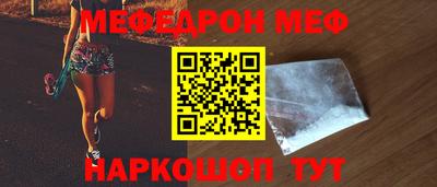 прущий лед Канаш