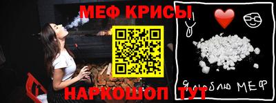 прущий лед Канаш