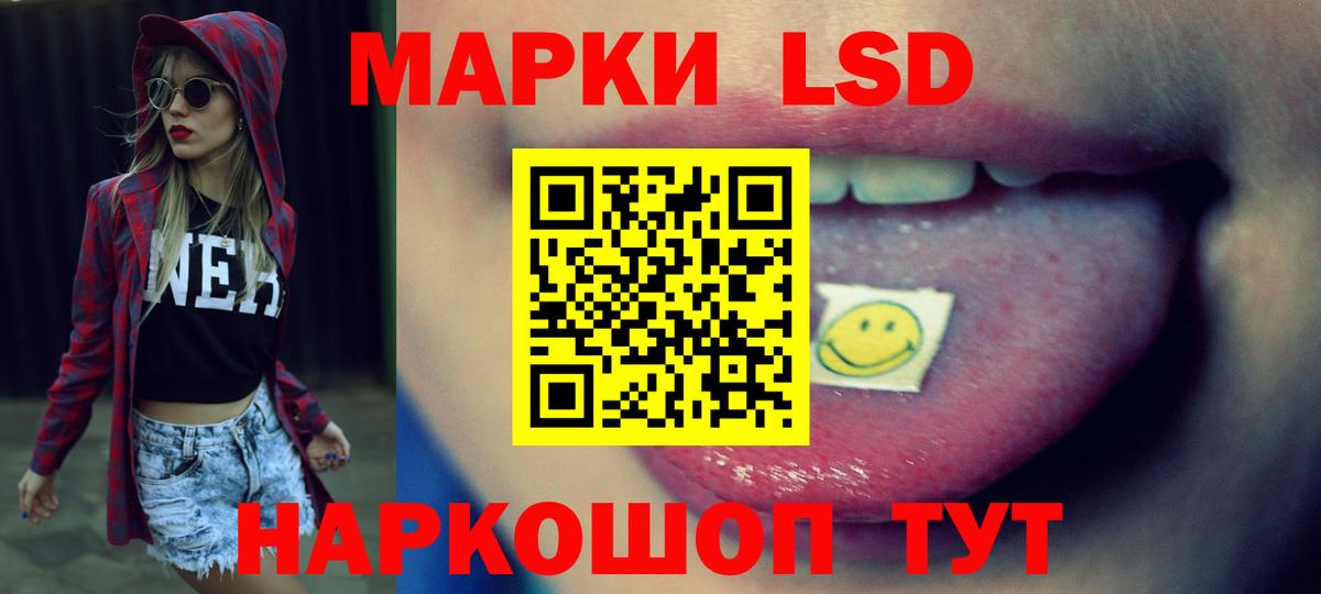 Озёрск  Лсд 25 экстази ecstasy  Вход с VPN  ЛСД экстази кислота 
