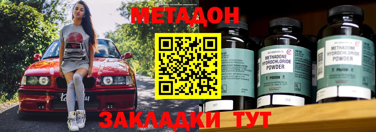 Галлюциногенные грибы Озёрск
